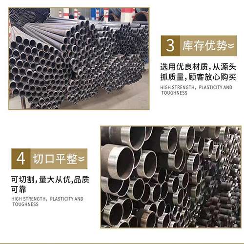 新华声测管用于灌浆和工程施工的注意事项