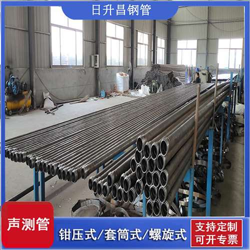 新华声测管在单桩竖向抗拔静载试验中的应用