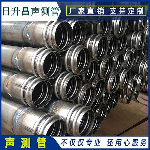 新华声测管规格型号有哪几种